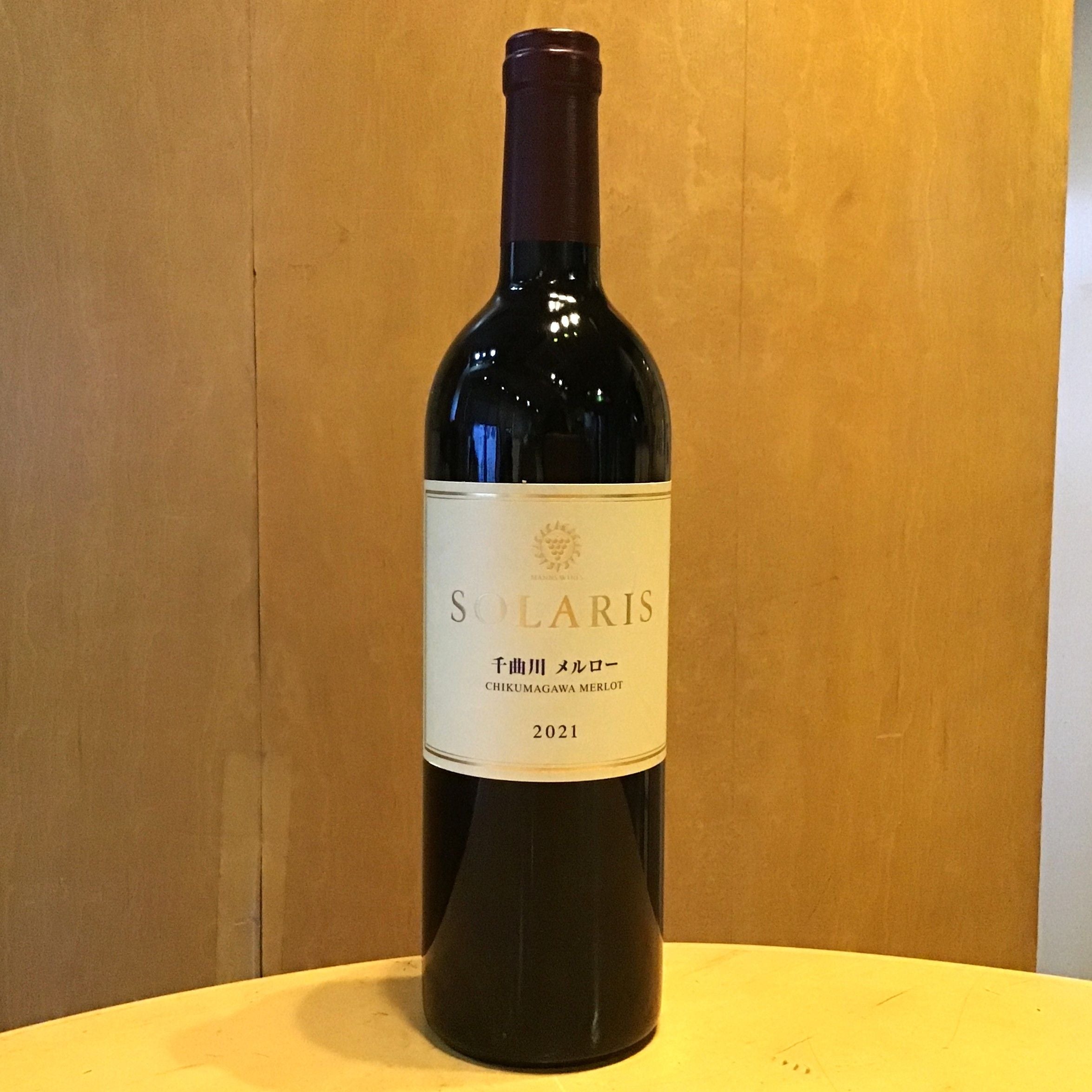 ソラリス、千曲川、メルロー赤2021年/マンズ・ワイン | ワイン