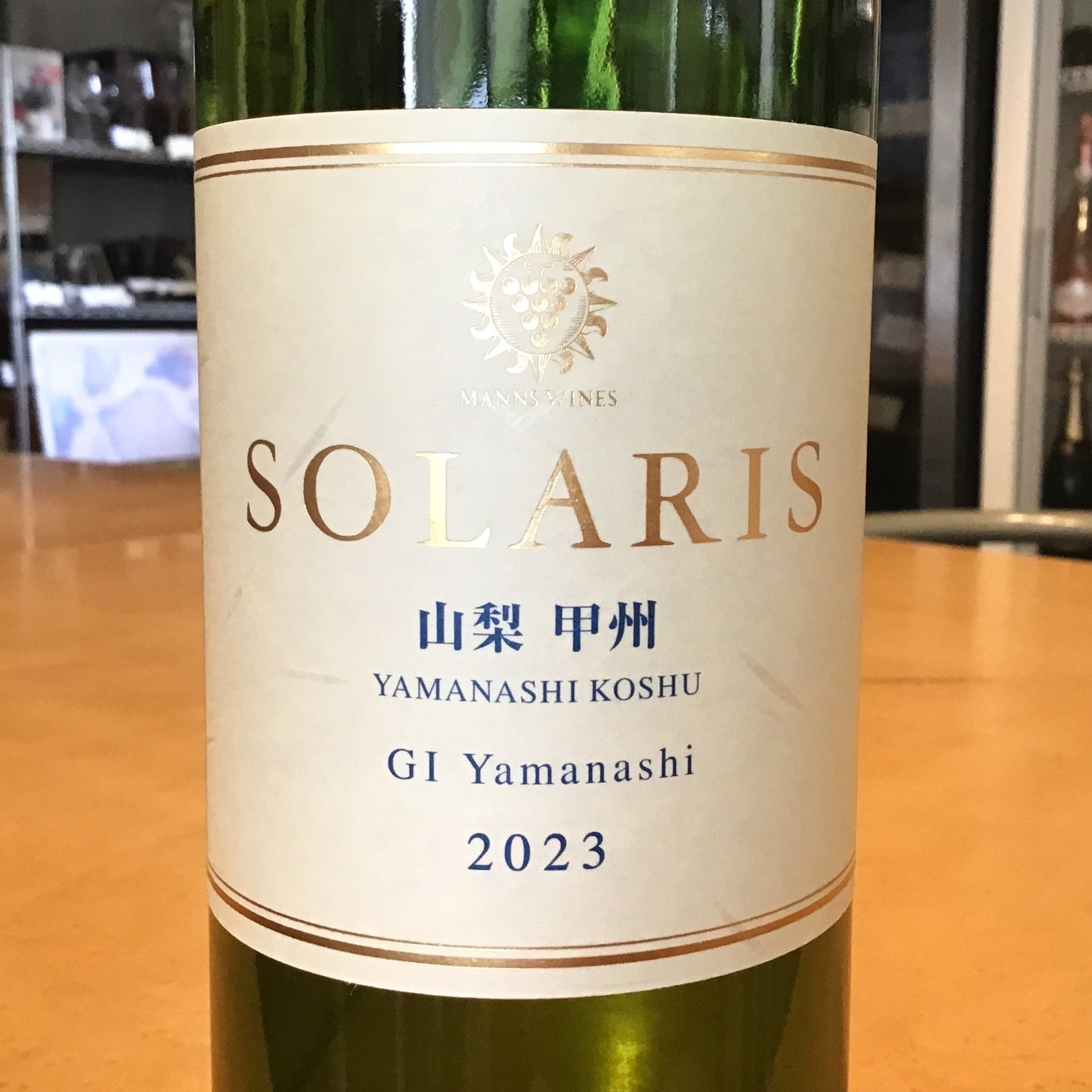 ソラリス、山梨、甲州、白2023年/マンズ・ワイン | ワイン専門店