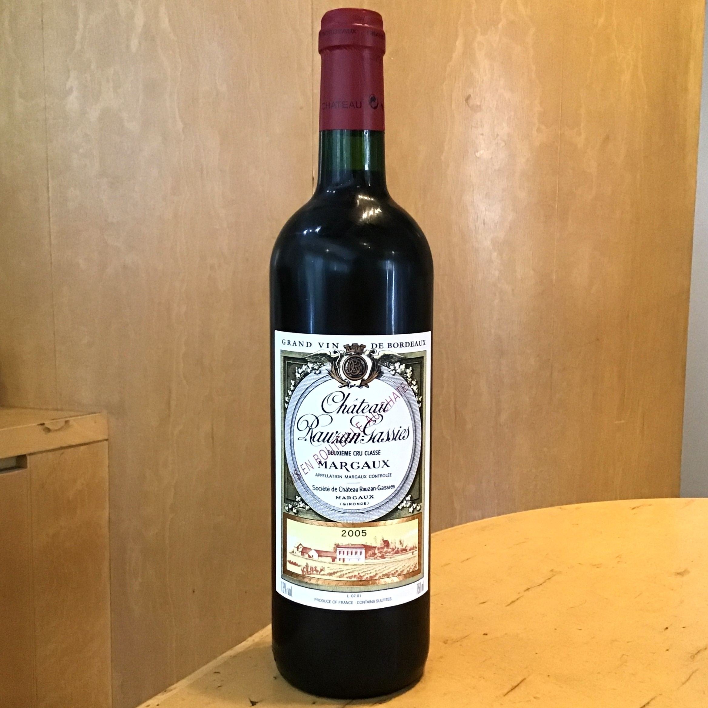シャトー・ローザン・ガシー 2005 マルゴー 第2級 750ml ボルドー シャトー・ローザン・ガシー 2005 マルゴー 第2級 750ml ボルドー